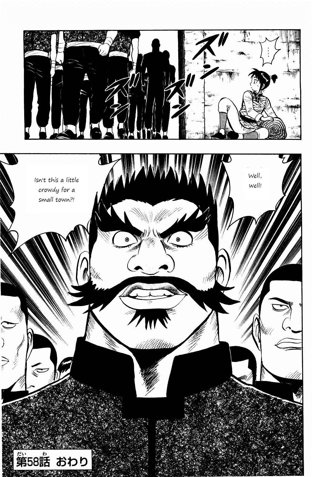 Page 24 Chapter 58 Kung Fu Boy Legends