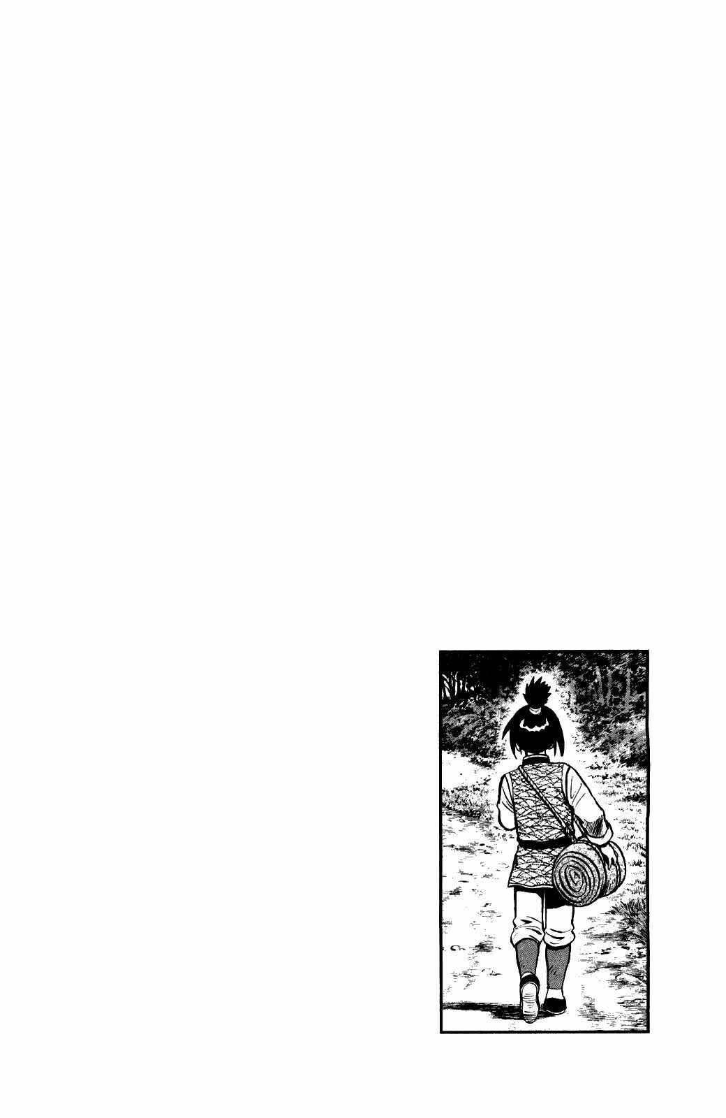 Page 25 Chapter 58 Kung Fu Boy Legends