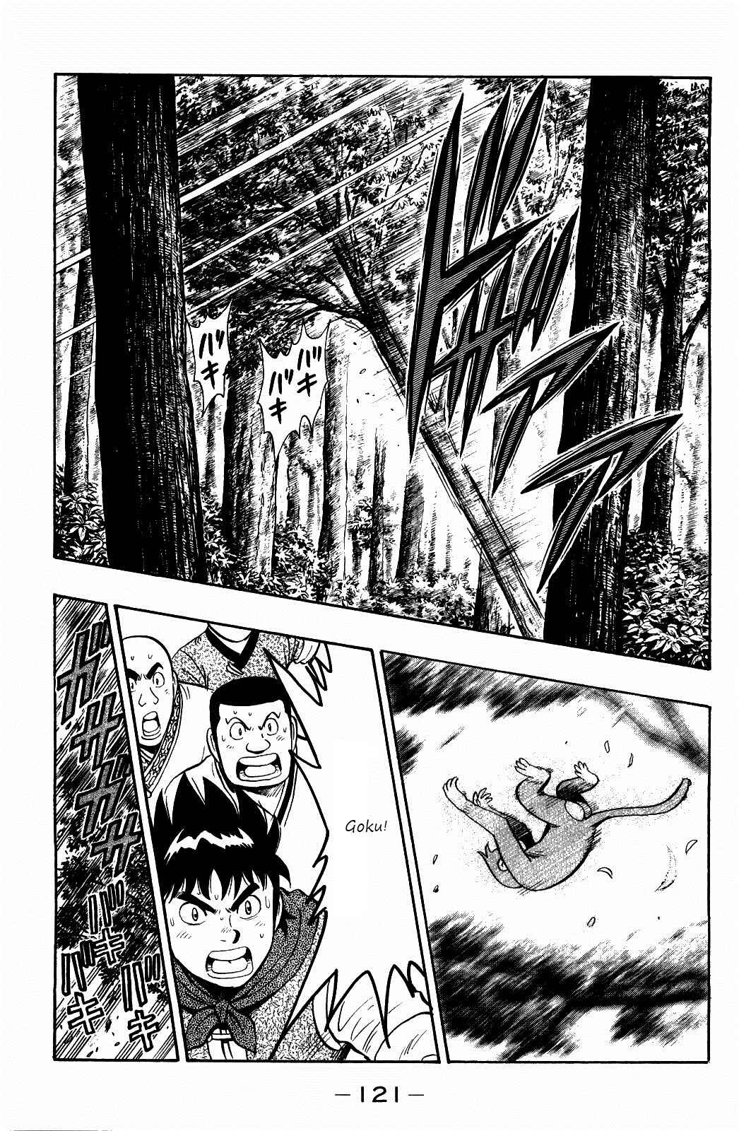 Page 5 Chapter 58 Kung Fu Boy Legends