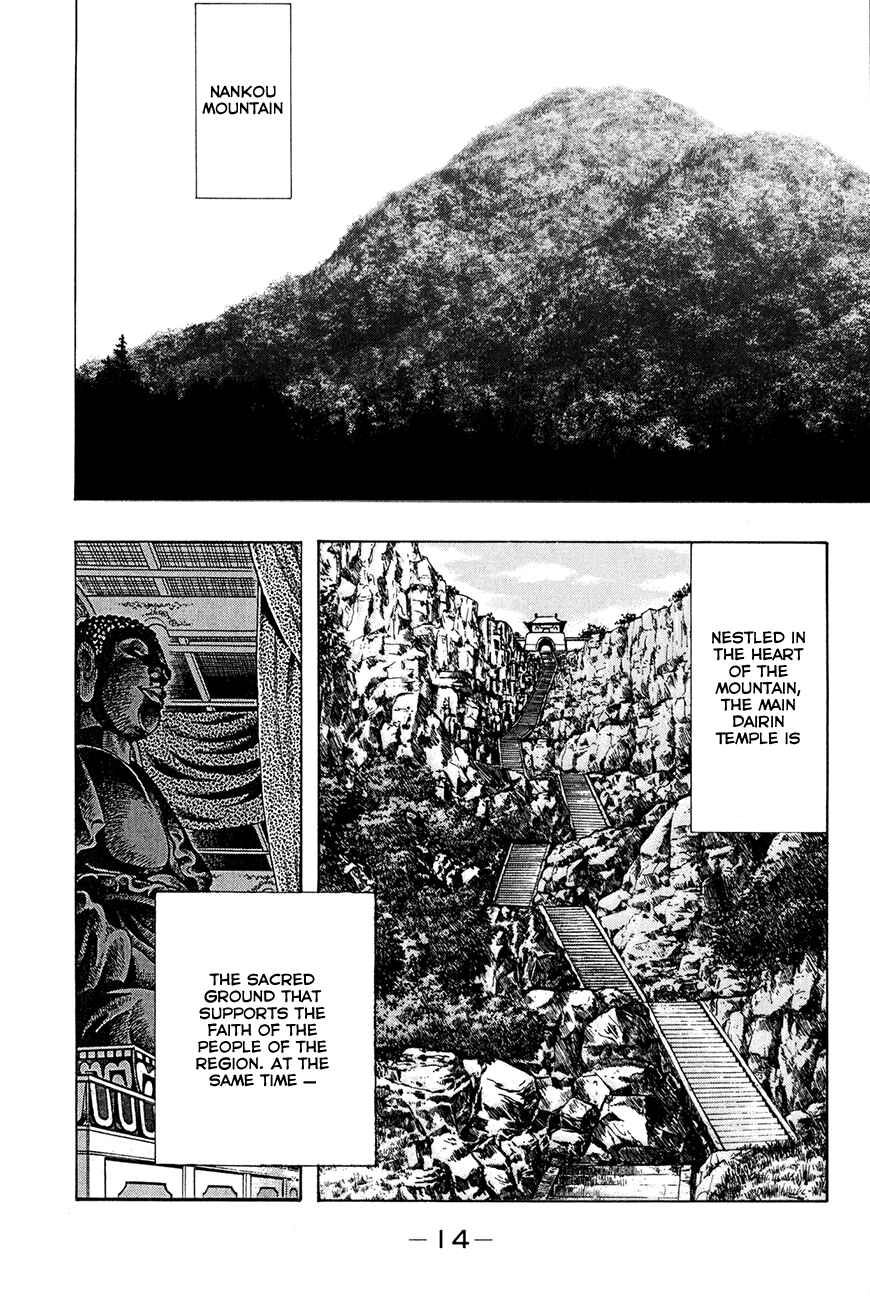 Page 15 Chapter 38 Kung Fu Boy Legends