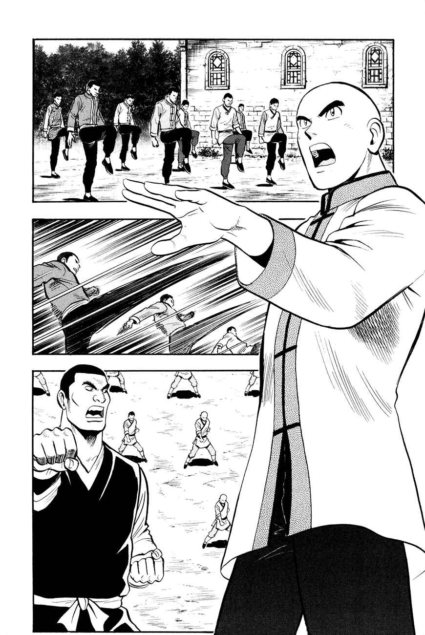 Page 17 Chapter 38 Kung Fu Boy Legends