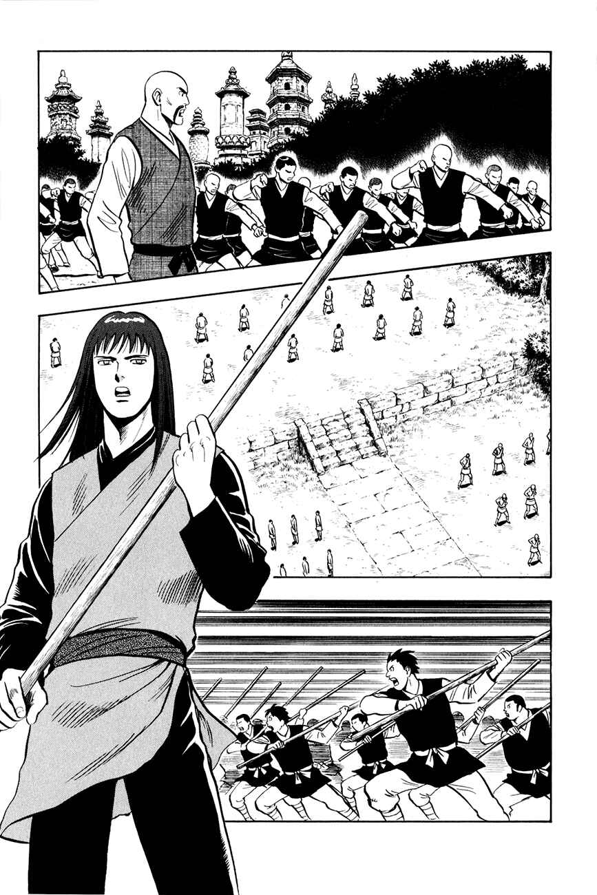 Page 18 Chapter 38 Kung Fu Boy Legends