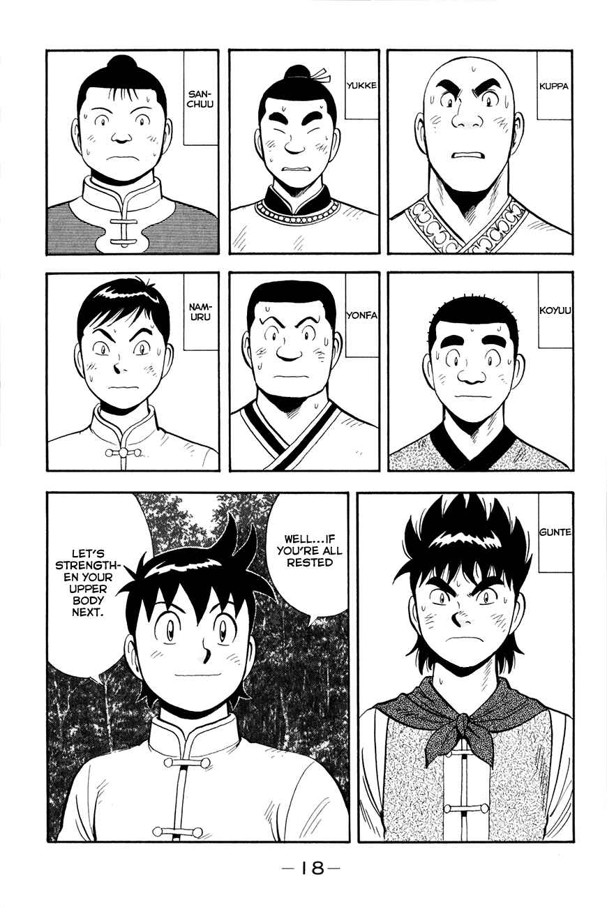 Page 19 Chapter 38 Kung Fu Boy Legends