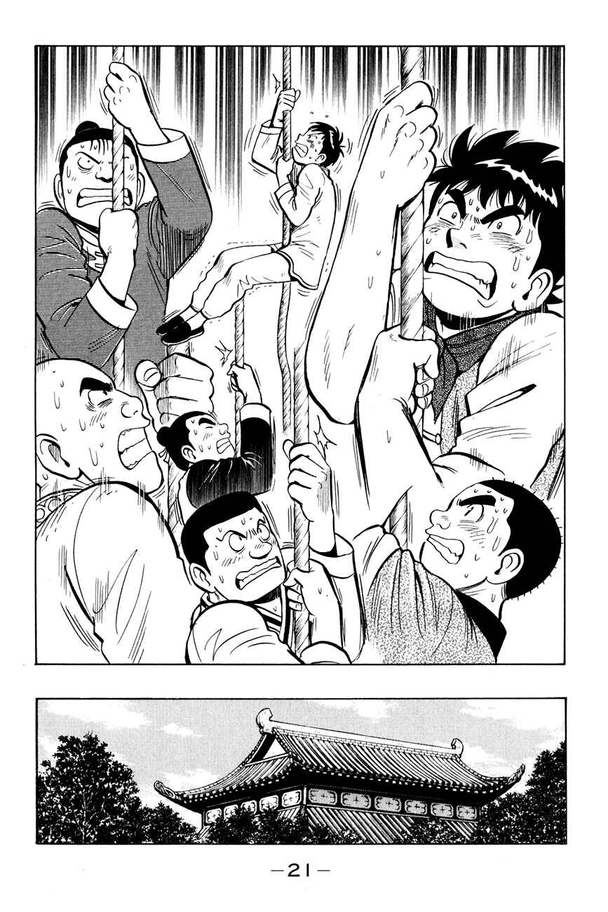 Page 22 Chapter 38 Kung Fu Boy Legends