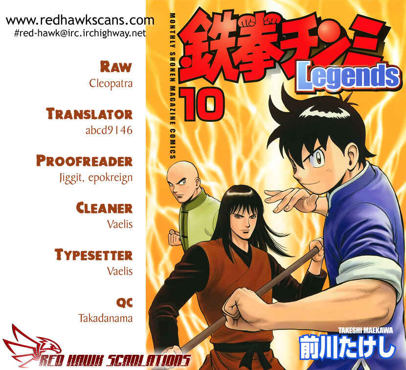 Page 38 Chapter 38 Kung Fu Boy Legends