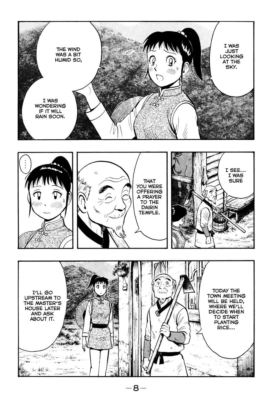 Page 9 Chapter 38 Kung Fu Boy Legends