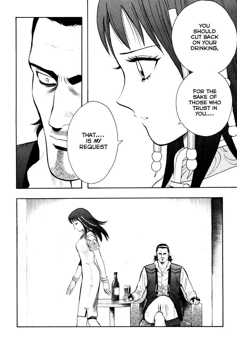Page 15 Chapter 37 Kung Fu Boy Legends