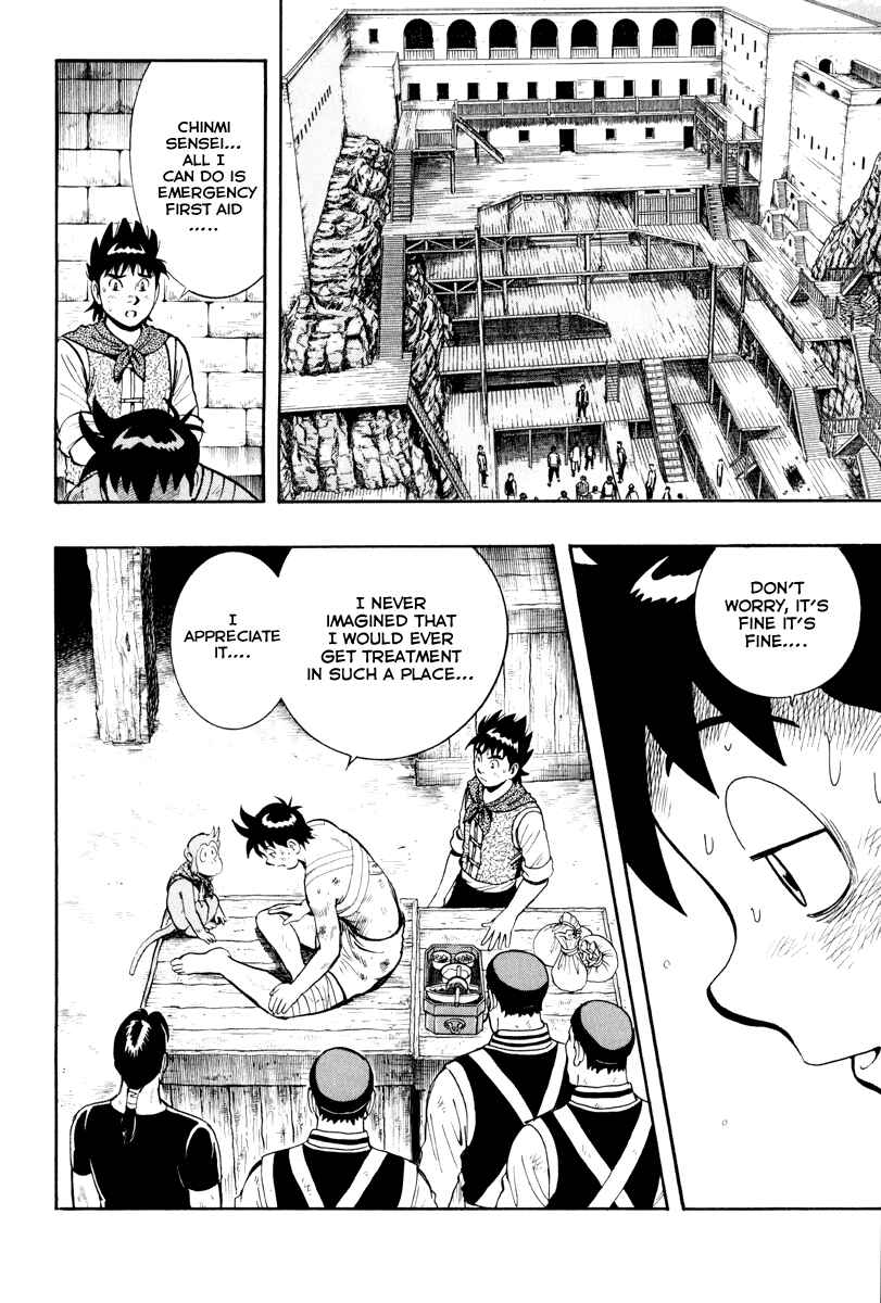 Page 17 Chapter 37 Kung Fu Boy Legends