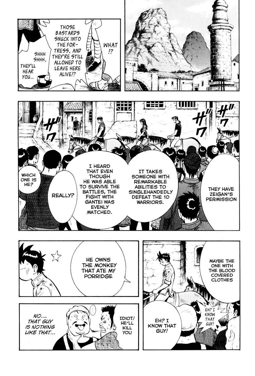 Page 28 Chapter 37 Kung Fu Boy Legends