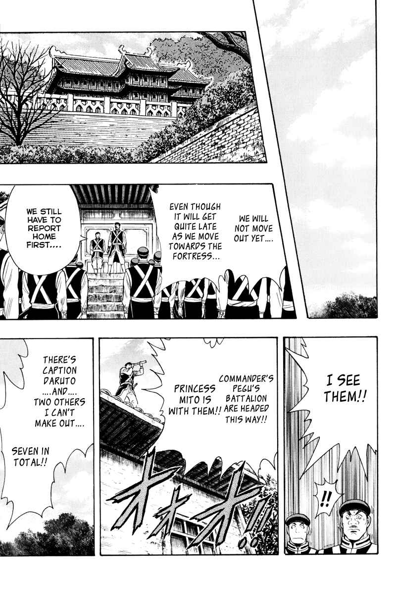 Page 32 Chapter 37 Kung Fu Boy Legends