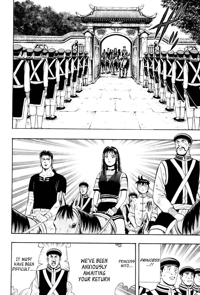Page 33 Chapter 37 Kung Fu Boy Legends