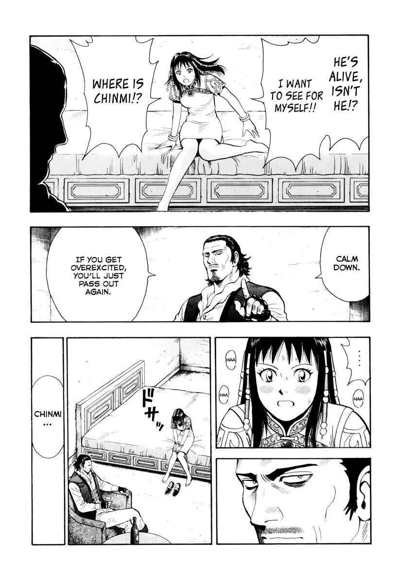 Page 4 Chapter 37 Kung Fu Boy Legends