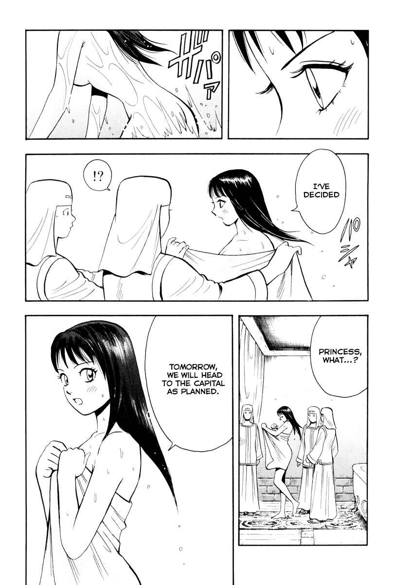 Page 52 Chapter 37 Kung Fu Boy Legends
