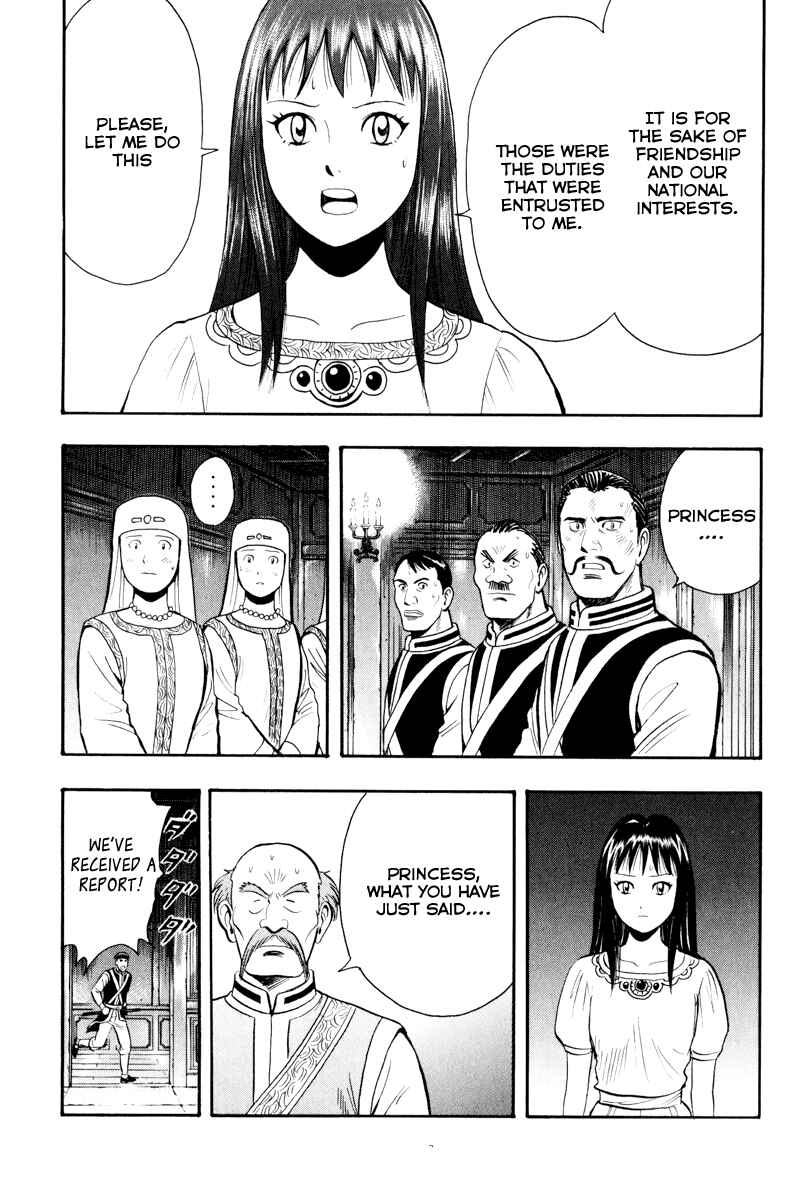 Page 54 Chapter 37 Kung Fu Boy Legends