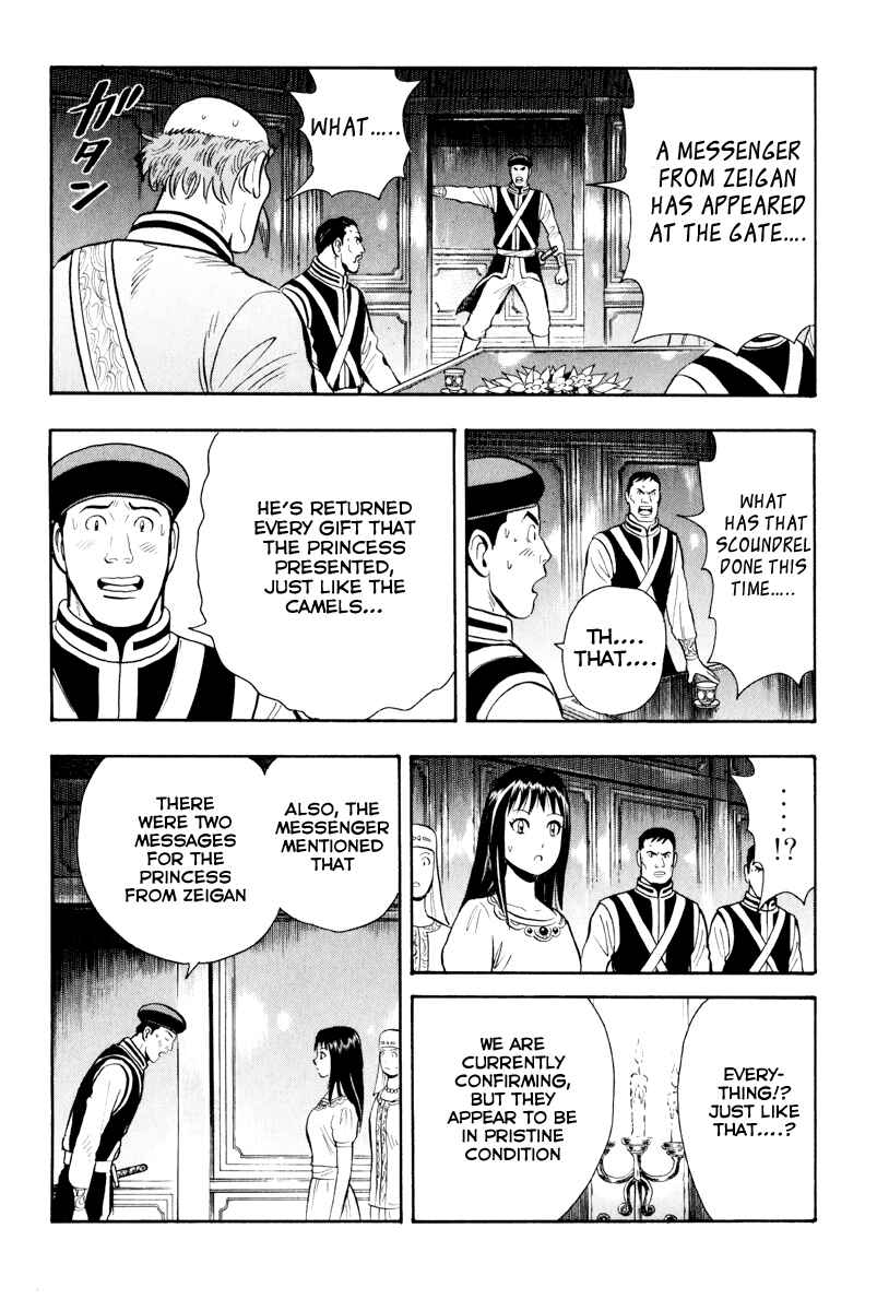 Page 55 Chapter 37 Kung Fu Boy Legends