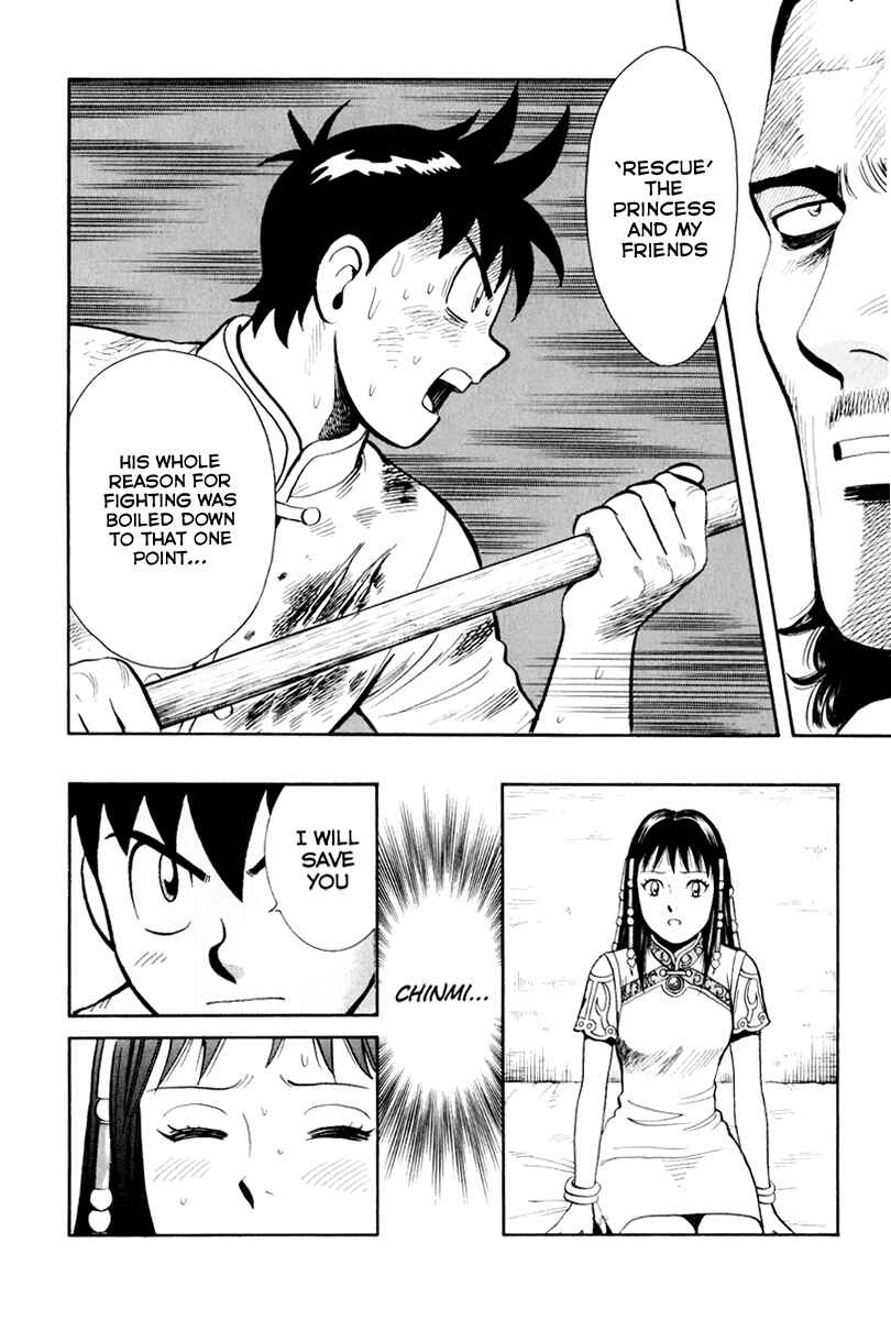 Page 6 Chapter 37 Kung Fu Boy Legends