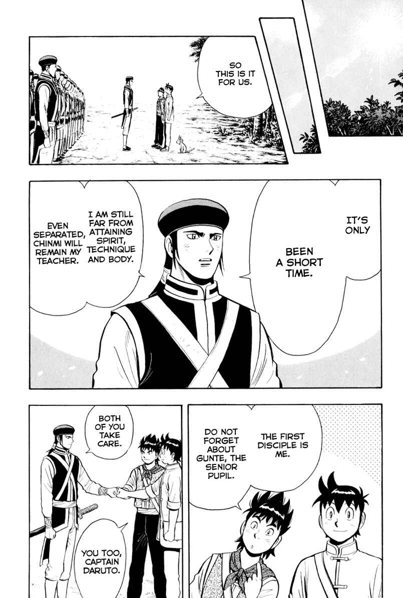 Page 69 Chapter 37 Kung Fu Boy Legends