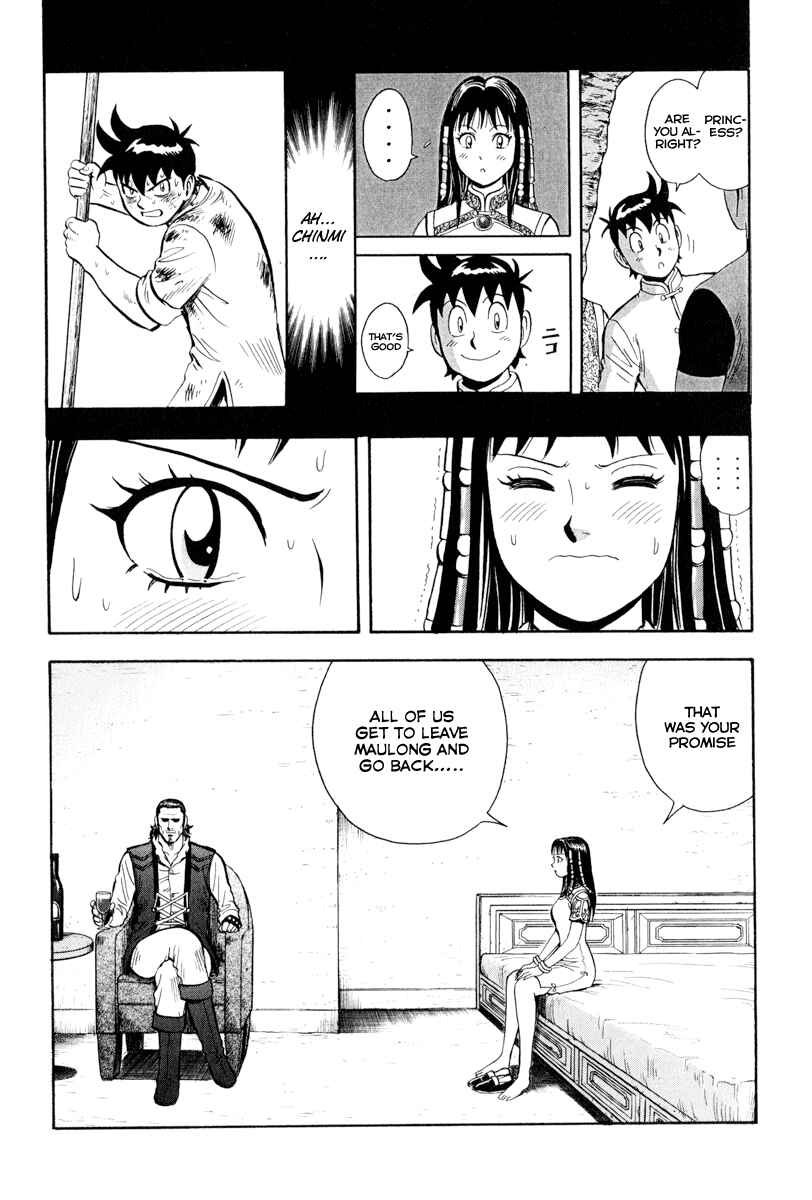 Page 7 Chapter 37 Kung Fu Boy Legends