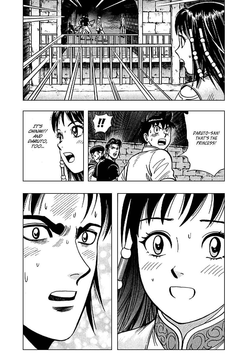 Page 20 Chapter 22 Kung Fu Boy Legends