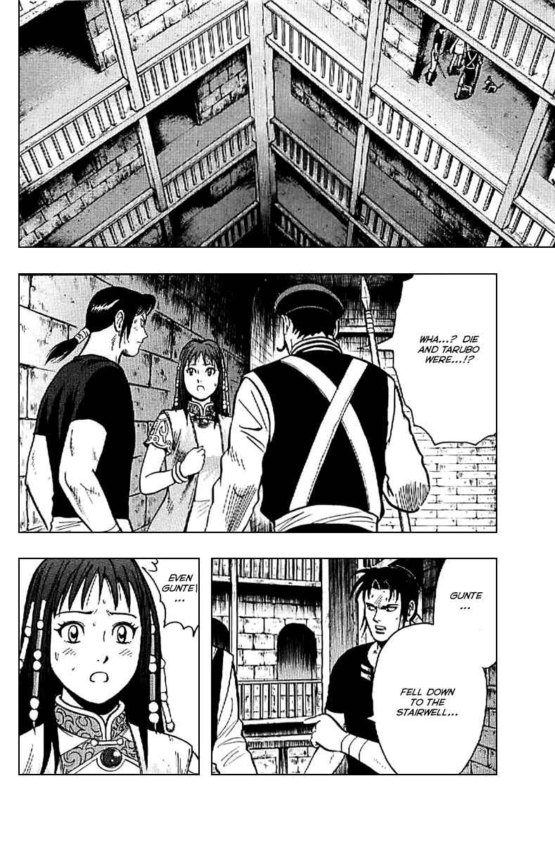 Page 35 Chapter 22 Kung Fu Boy Legends