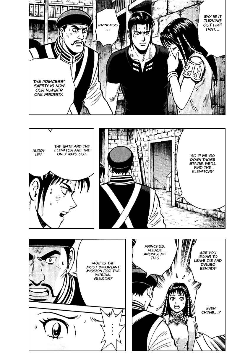 Page 36 Chapter 22 Kung Fu Boy Legends