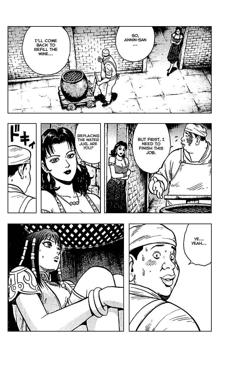 Page 8 Chapter 22 Kung Fu Boy Legends