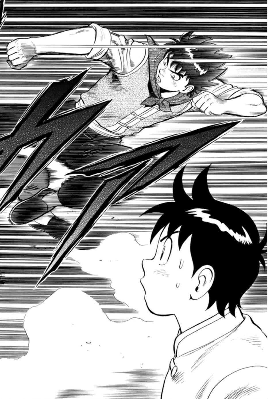 Page 14 Chapter 61 Kung Fu Boy Legends