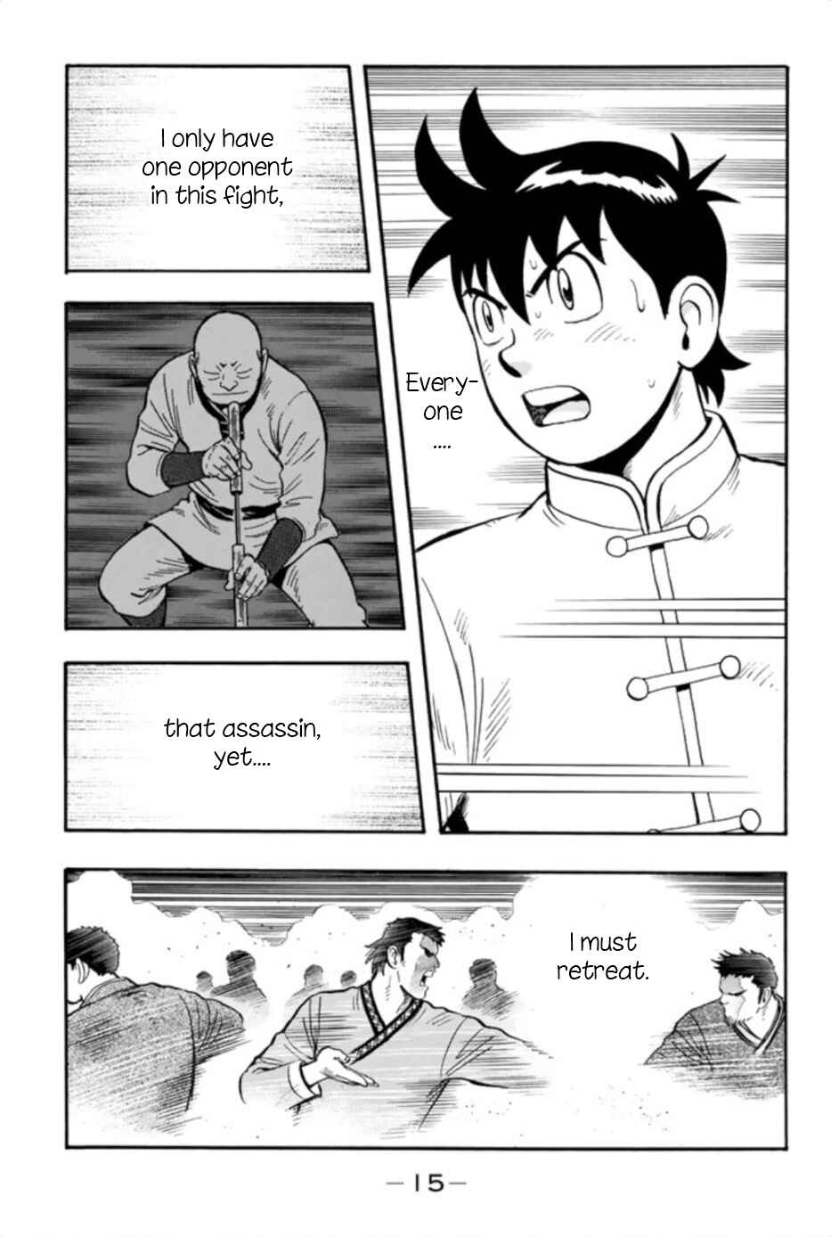 Page 17 Chapter 61 Kung Fu Boy Legends