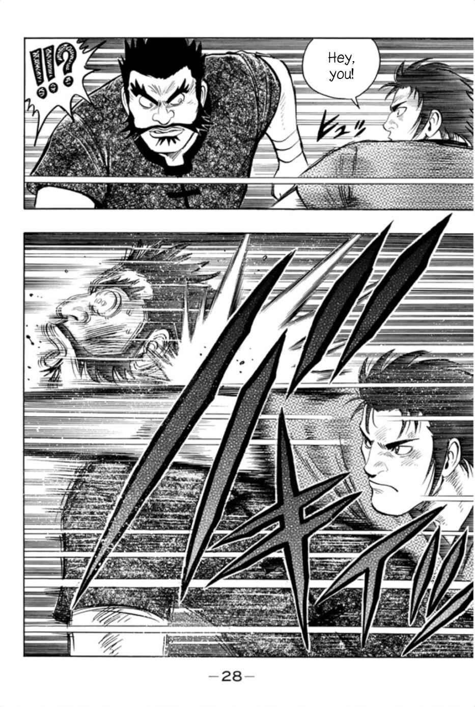 Page 30 Chapter 61 Kung Fu Boy Legends