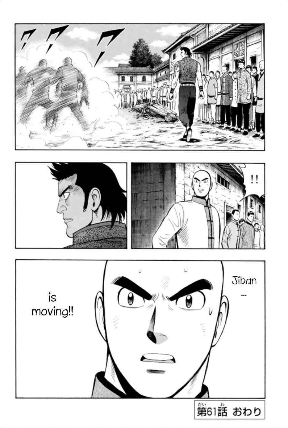 Page 32 Chapter 61 Kung Fu Boy Legends