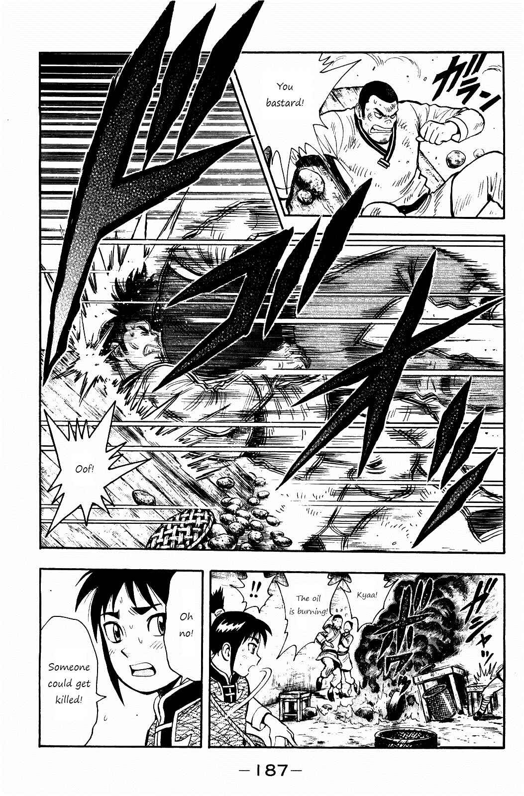 Page 12 Chapter 60 Kung Fu Boy Legends