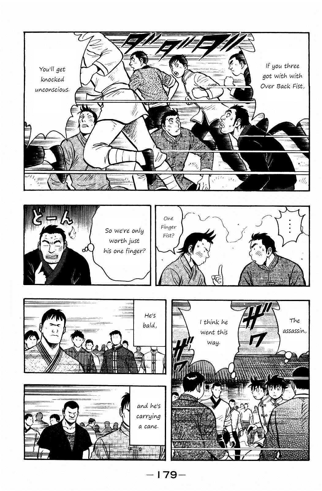 Page 4 Chapter 60 Kung Fu Boy Legends