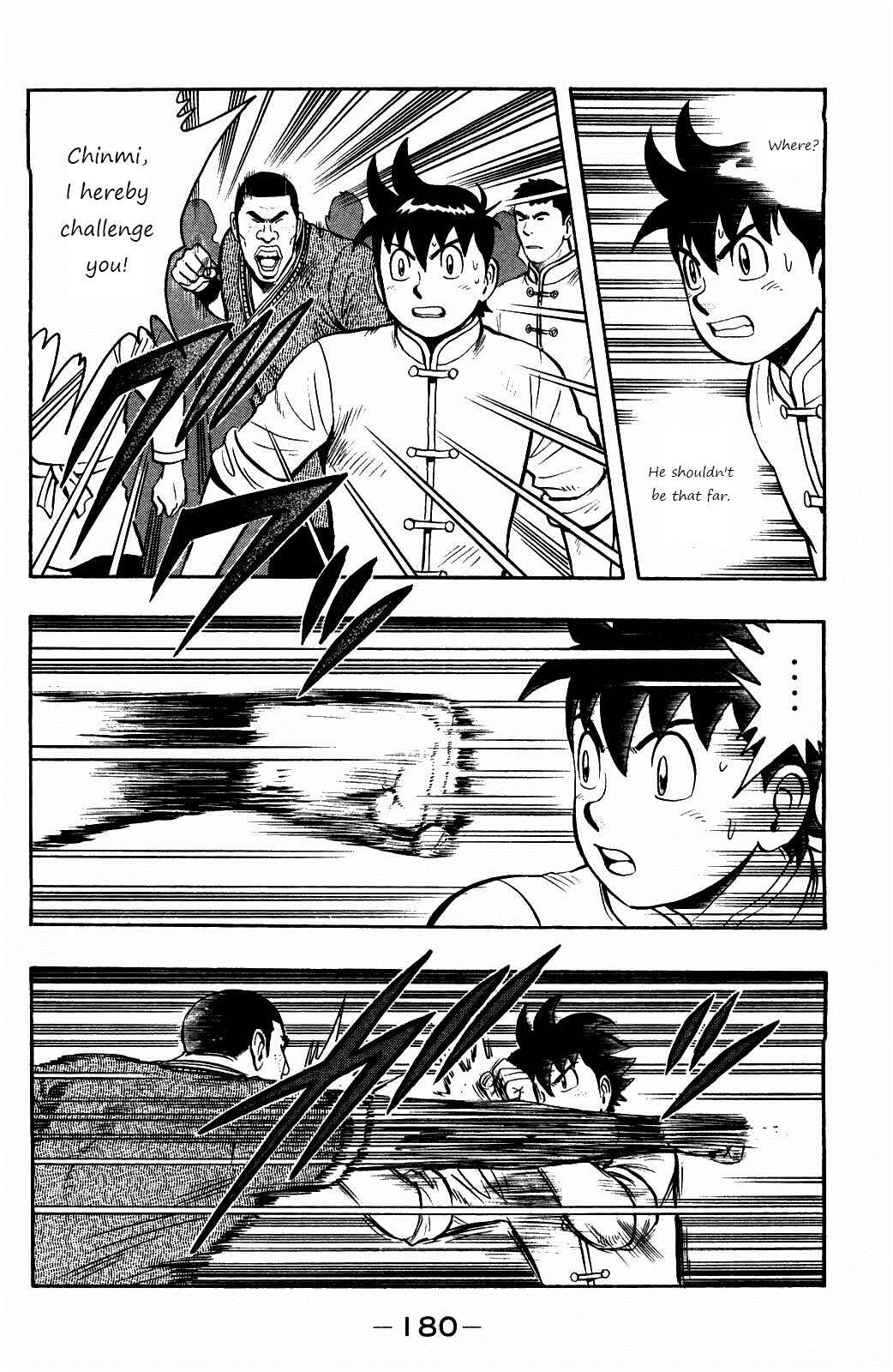 Page 5 Chapter 60 Kung Fu Boy Legends