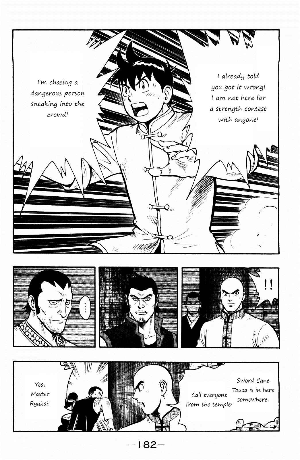 Page 7 Chapter 60 Kung Fu Boy Legends