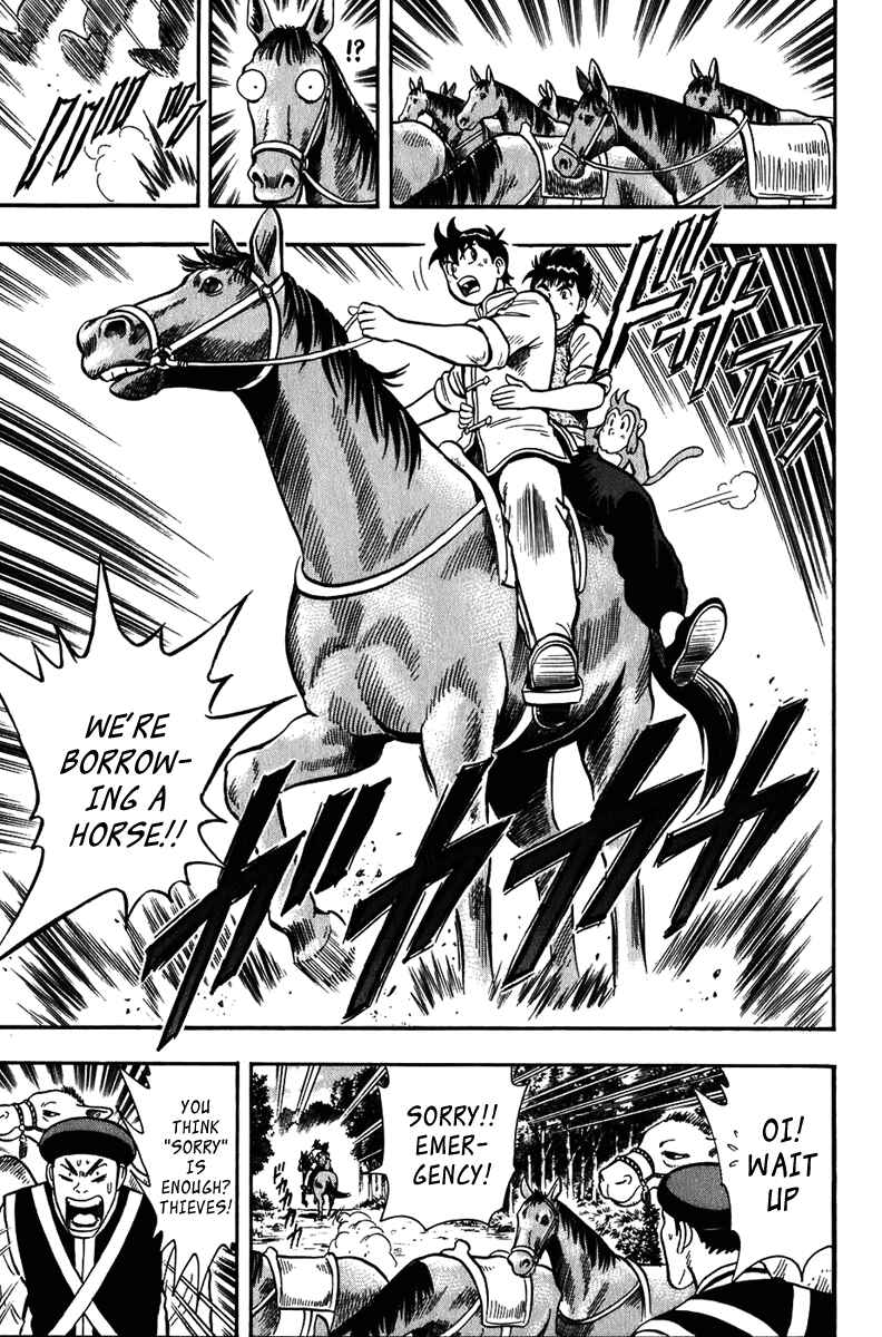 Page 13 Chapter 2 Kung Fu Boy Legends
