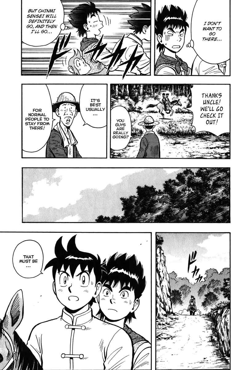 Page 17 Chapter 2 Kung Fu Boy Legends