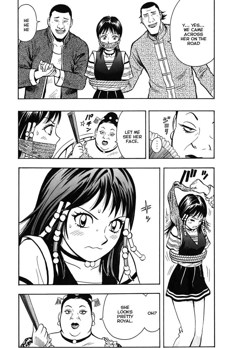 Page 26 Chapter 2 Kung Fu Boy Legends