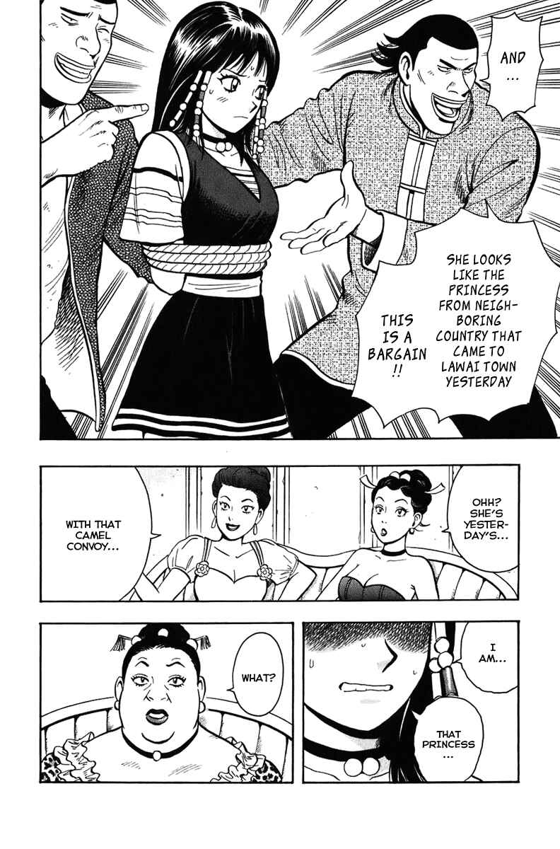 Page 27 Chapter 2 Kung Fu Boy Legends