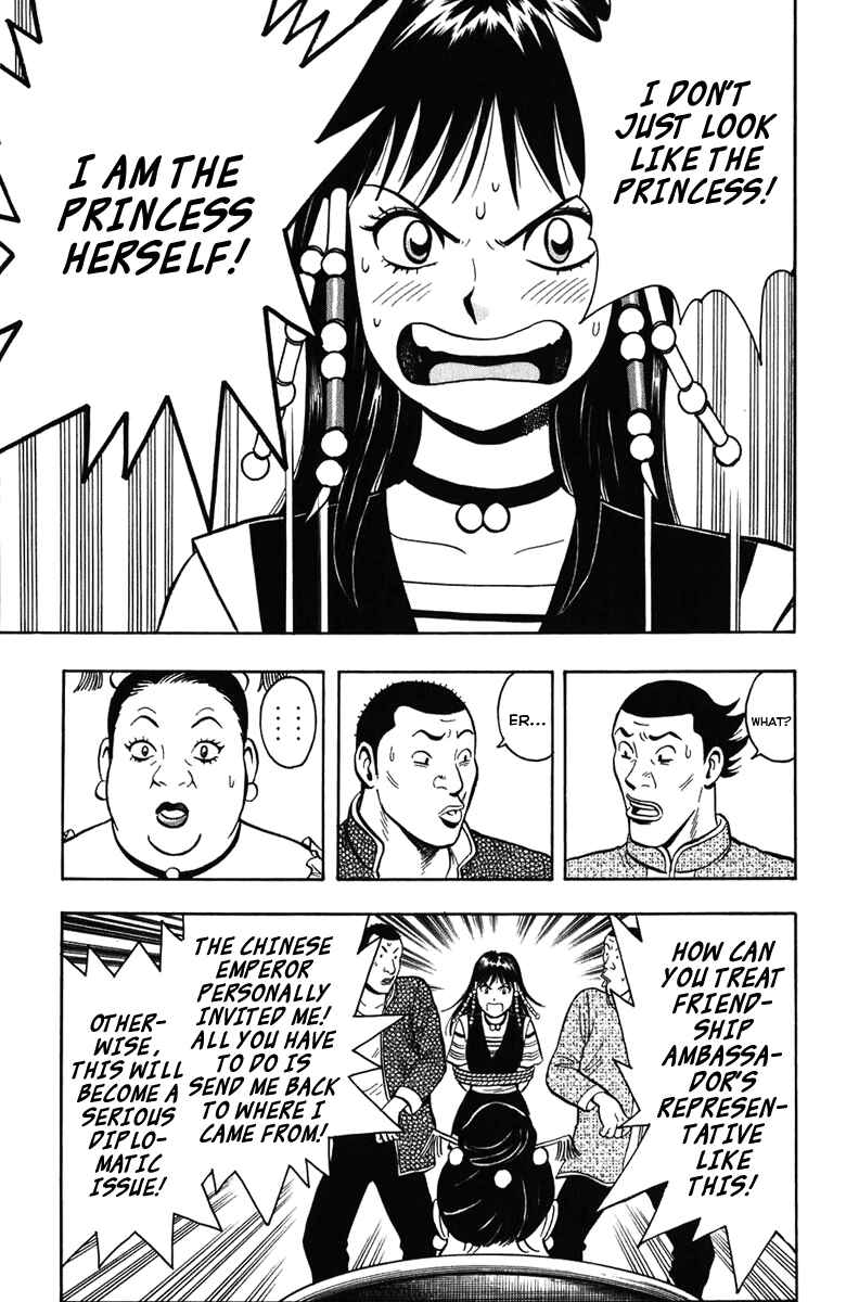 Page 28 Chapter 2 Kung Fu Boy Legends