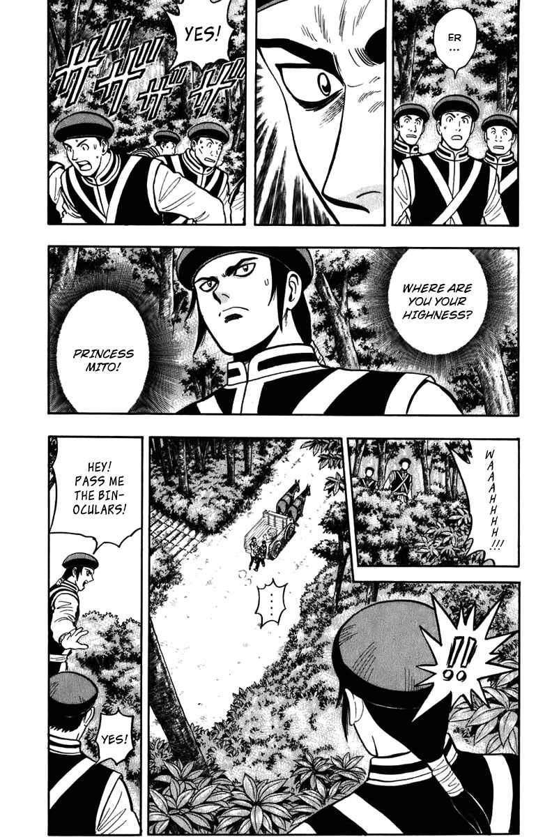 Page 5 Chapter 2 Kung Fu Boy Legends