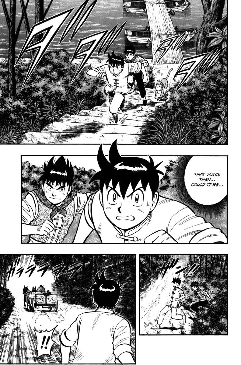 Page 7 Chapter 2 Kung Fu Boy Legends