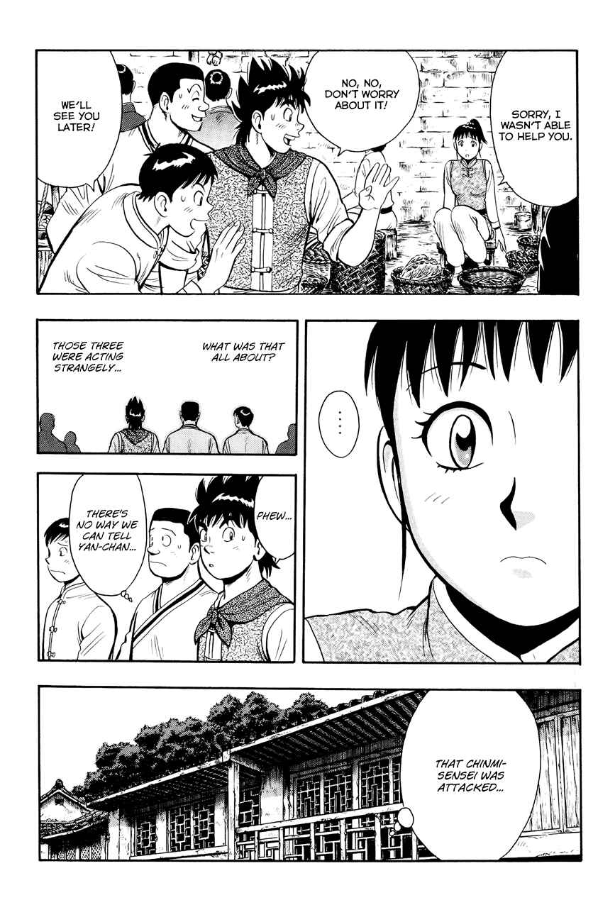 Page 10 Chapter 54 Kung Fu Boy Legends