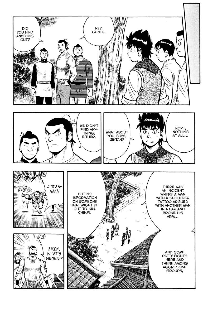 Page 12 Chapter 54 Kung Fu Boy Legends