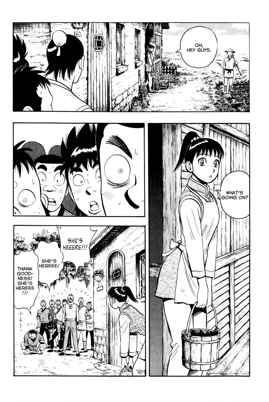 Page 16 Chapter 54 Kung Fu Boy Legends