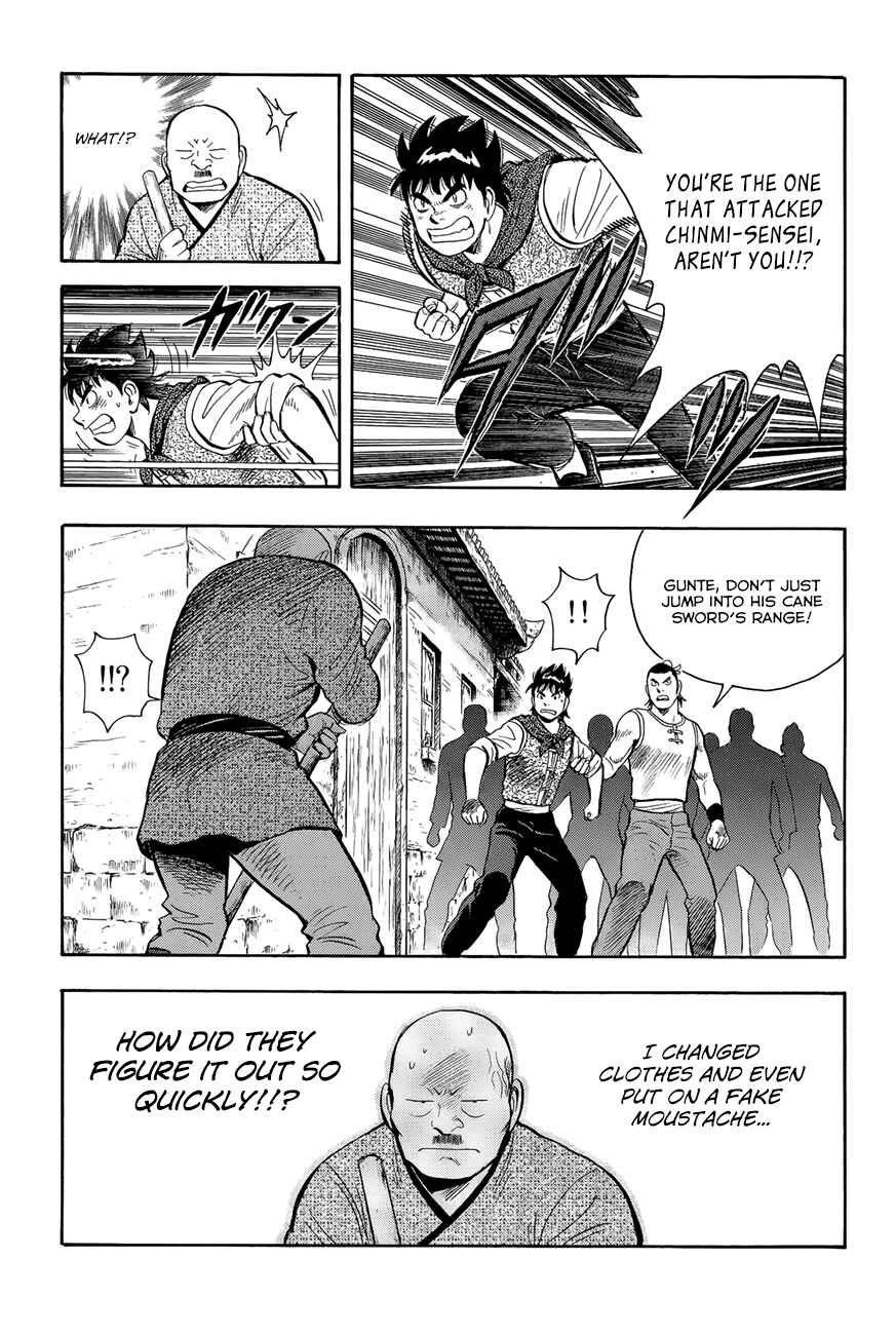 Page 20 Chapter 54 Kung Fu Boy Legends