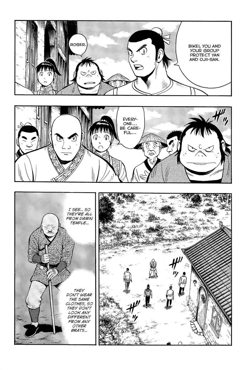 Page 21 Chapter 54 Kung Fu Boy Legends