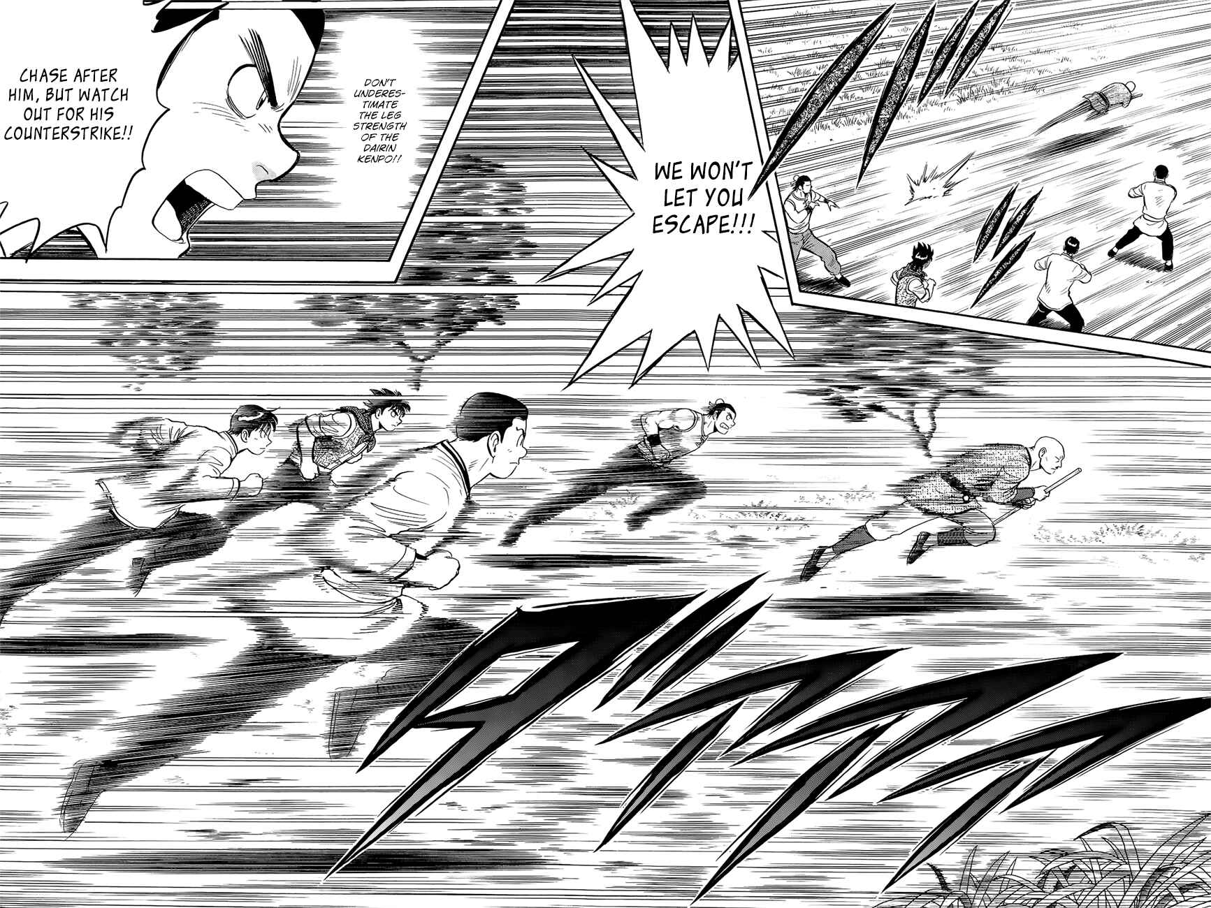 Page 25 Chapter 54 Kung Fu Boy Legends