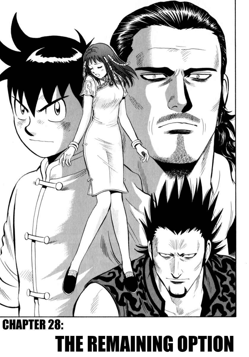 Page 1 Chapter 28 Kung Fu Boy Legends
