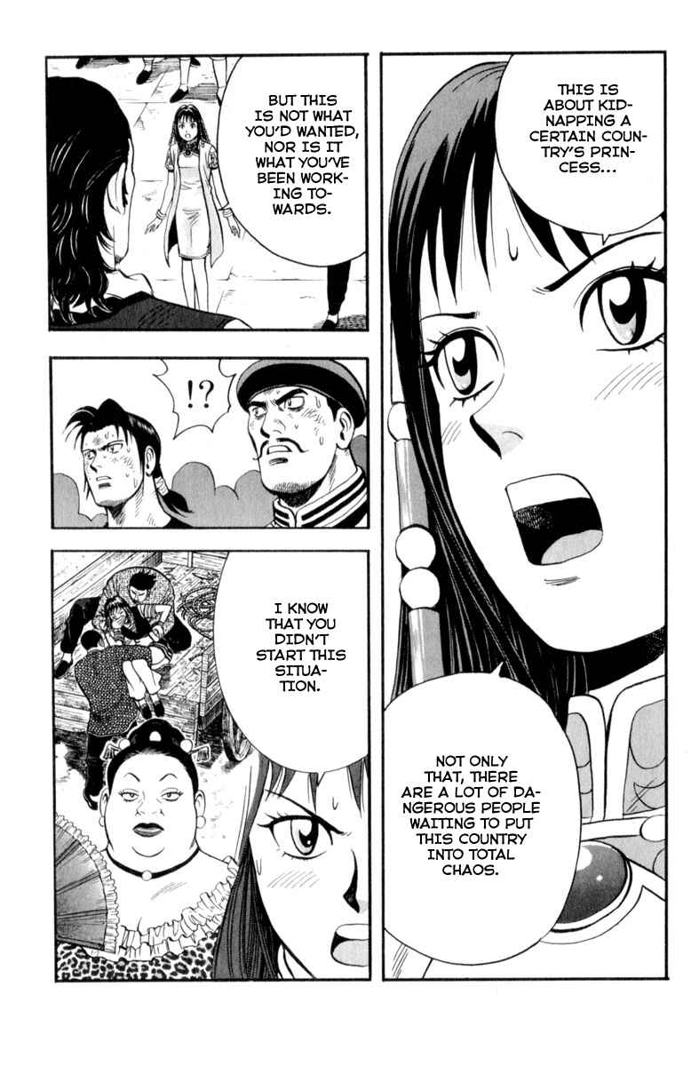 Page 15 Chapter 28 Kung Fu Boy Legends