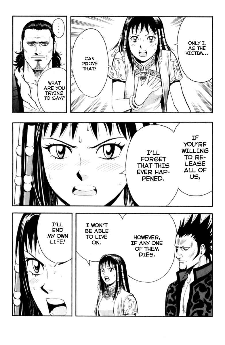 Page 16 Chapter 28 Kung Fu Boy Legends